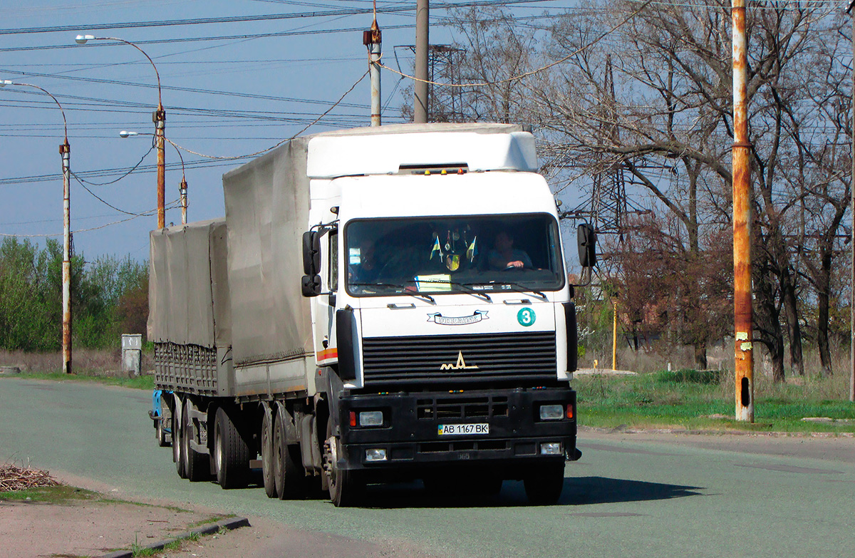 Винницкая область, № АВ 1167 ВК — МАЗ-6312A8