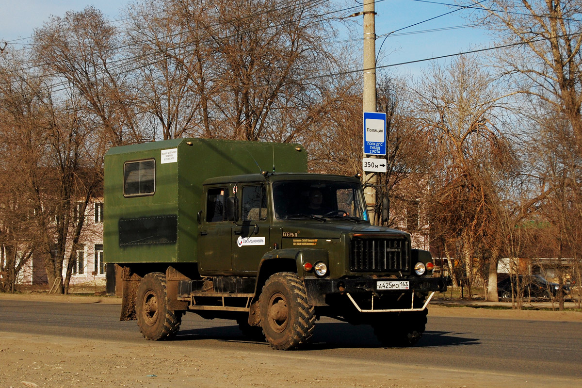 Самарская область, № А 425 МО 163 — ГАЗ-33081 «Садко»