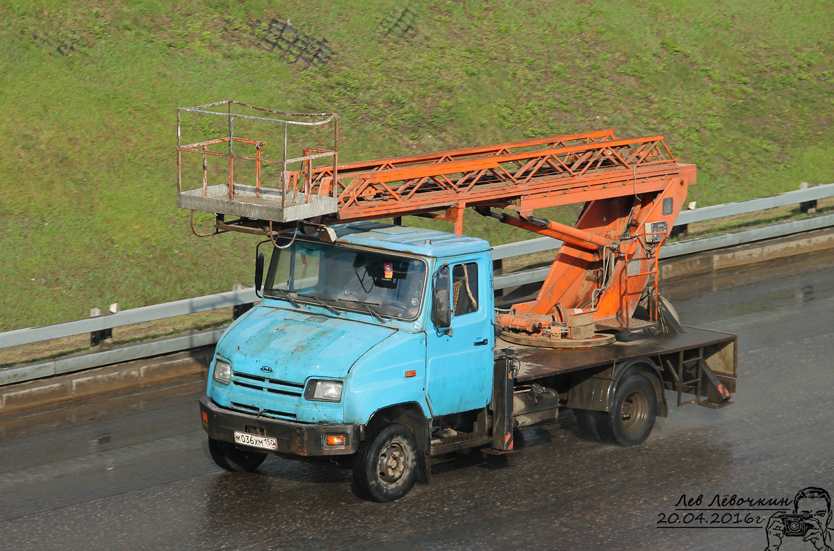 Московская область, № К 036 ХМ 150 — ЗИЛ-5301БО "Бычок"