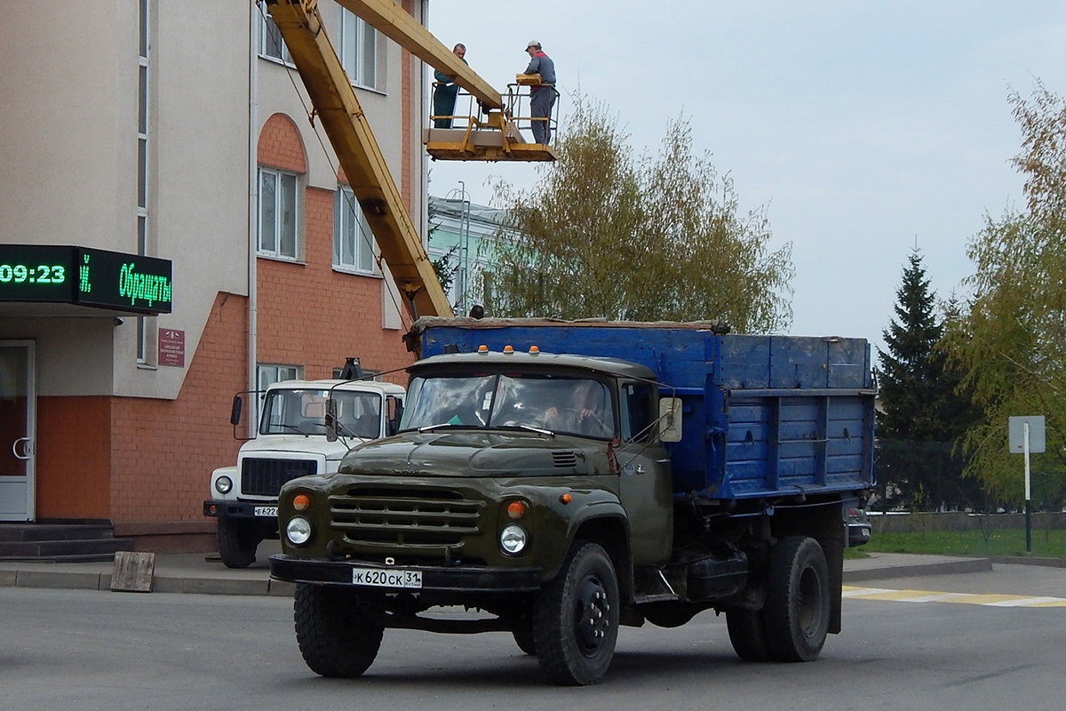 Белгородская область, № К 620 СК 31 — ЗИЛ-130Б2