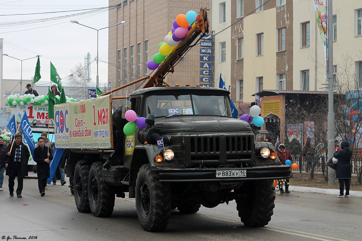 Саха (Якутия), № Р 883 КУ 14 — ЗИЛ-131Н