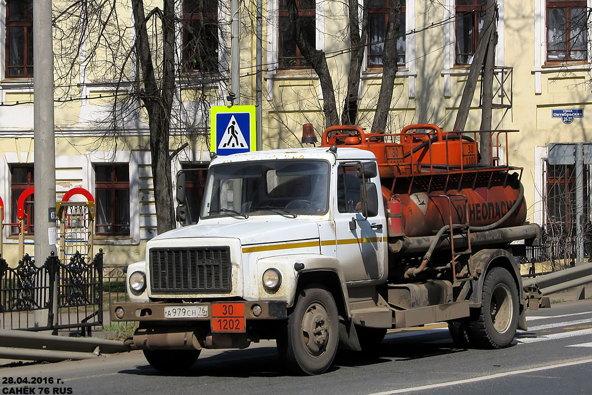 Ярославская область, № А 979 СН 76 — ГАЗ-3309 Ярославская область, № А 979 СН 76 — ГАЗ-3309