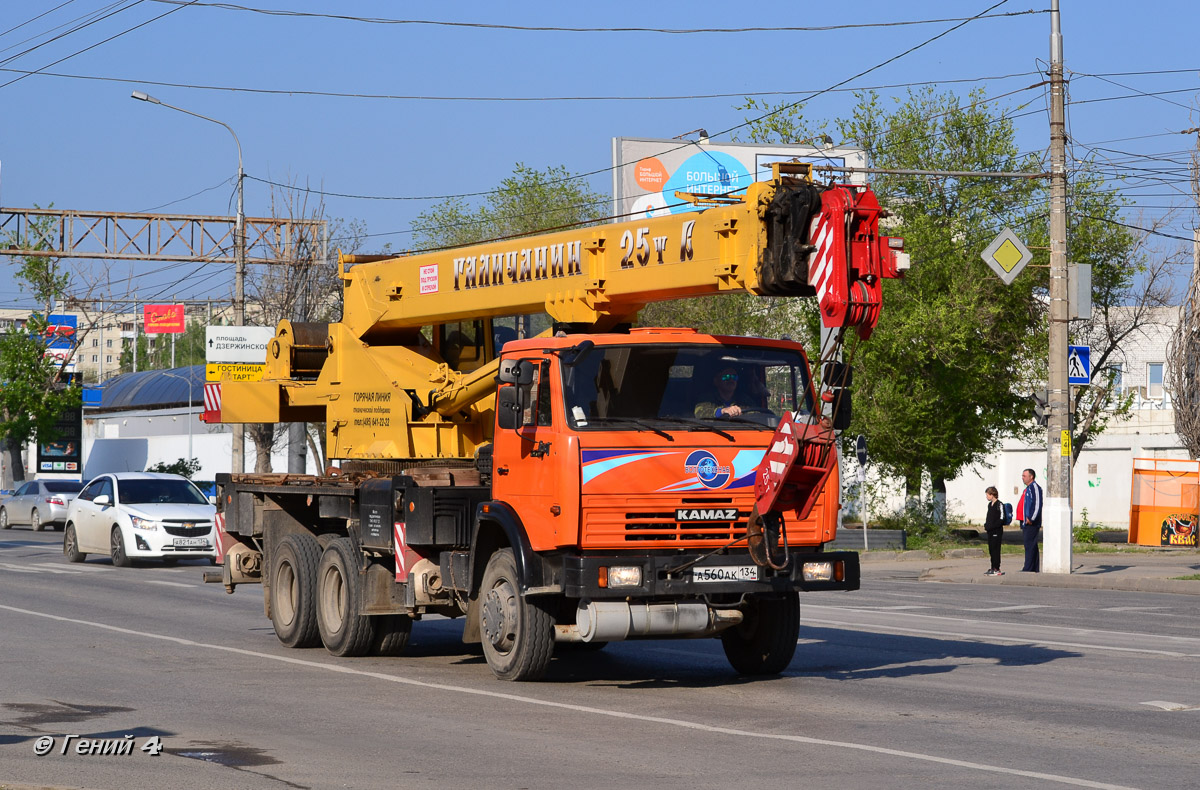 Волгоградская область, № А 560 АК 134 — КамАЗ-65115-62