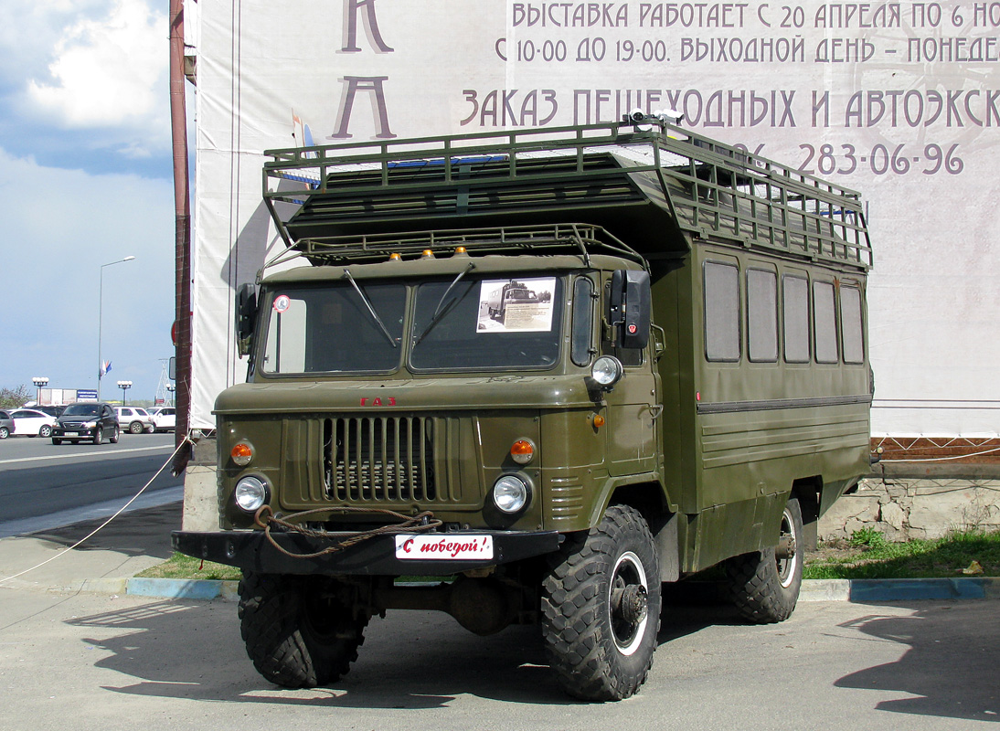 Нижегородская область — Выставки