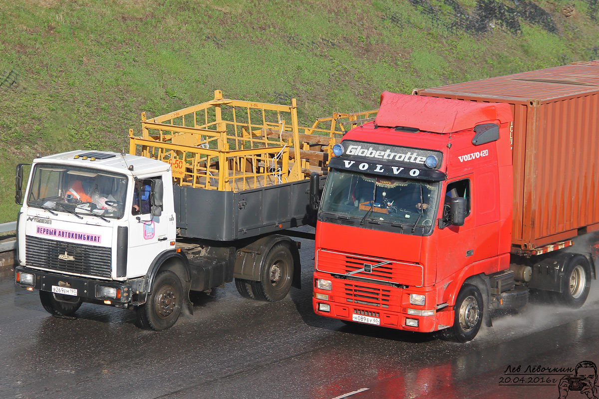 Москва, № В 269 ЕМ 197 — МАЗ-5433A2; Псковская область, № Н 089 ЕУ 60 — Volvo ('1993) FH12.420