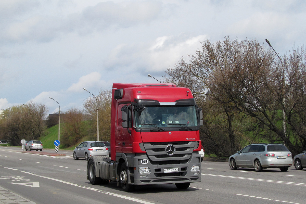 Смоленская область, № А 870 МС 67 — Mercedes-Benz Actros ('2009) 1844