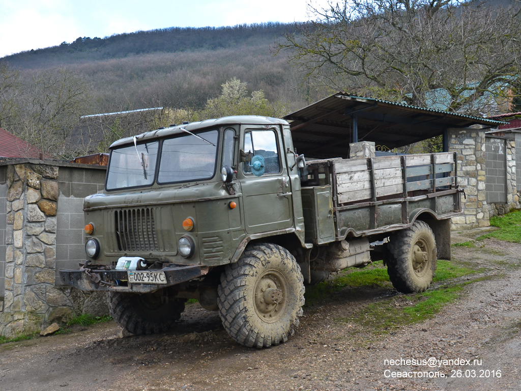 Севастополь, № 002-95 КС — ГАЗ-66-05