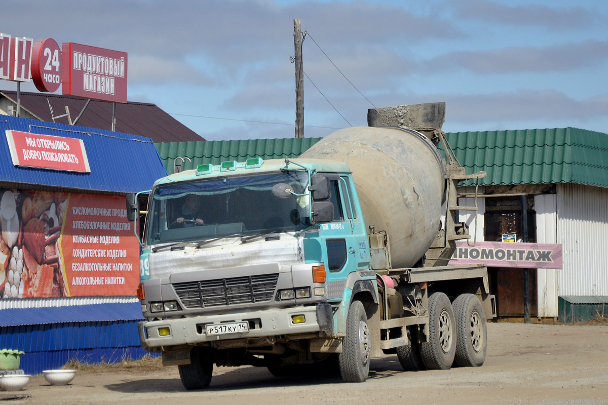 Саха (Якутия), № Р 517 КУ 14 — Hino FS