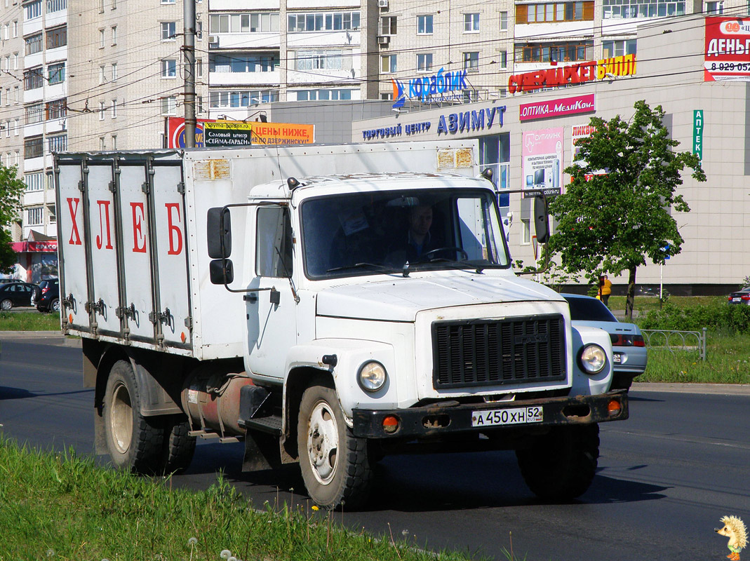 Нижегородская область, № А 450 ХН 52 — ГАЗ-3307