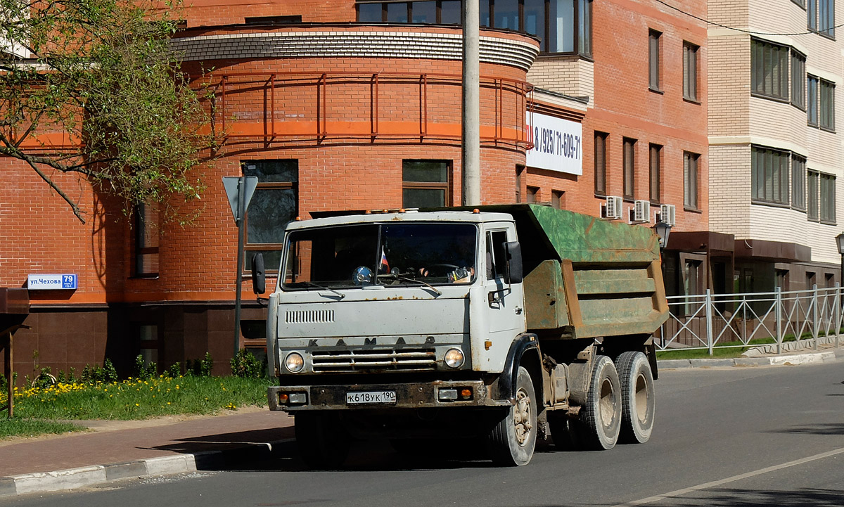 Московская область, № К 618 УК 190 — КамАЗ-55111 [551110]