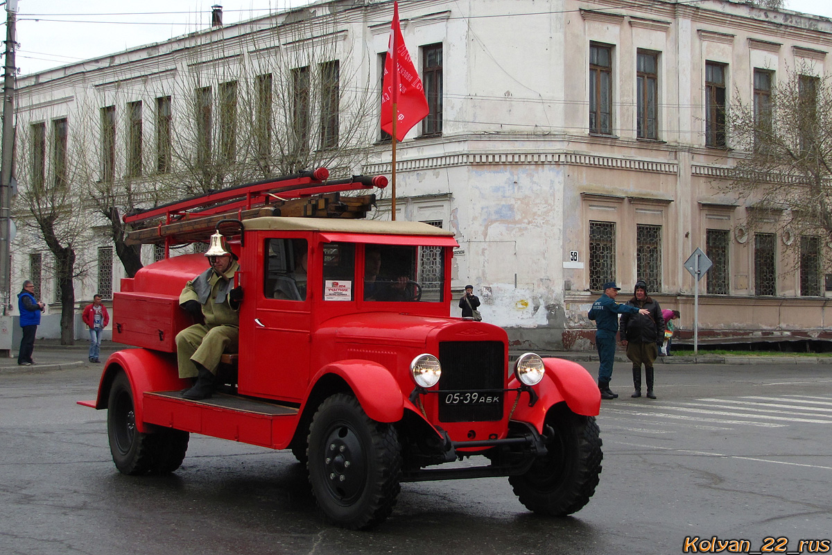 Алтайский край, № 05-39 АБК — ЗИС-5; Алтайский край — День пожарной охраны 2015