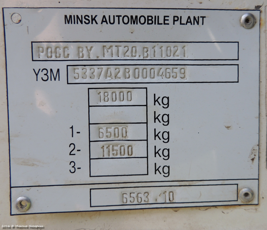 Рязанская область, № А 838 РВ 62 — МАЗ-5337A2