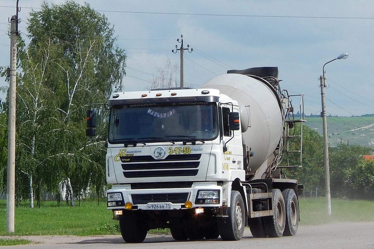 Белгородская область, № Н 926 ВВ 31 — Shaanxi Shacman F3000 SX525x