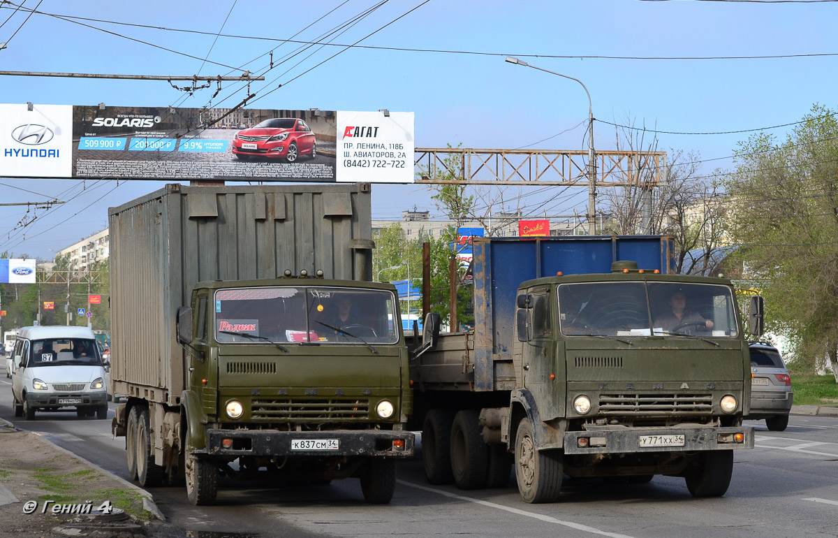 Волгоградская область, № К 837 СМ 34 — КамАЗ-5320; Волгоградская область, № У 771 ХХ 34 — КамАЗ-5410