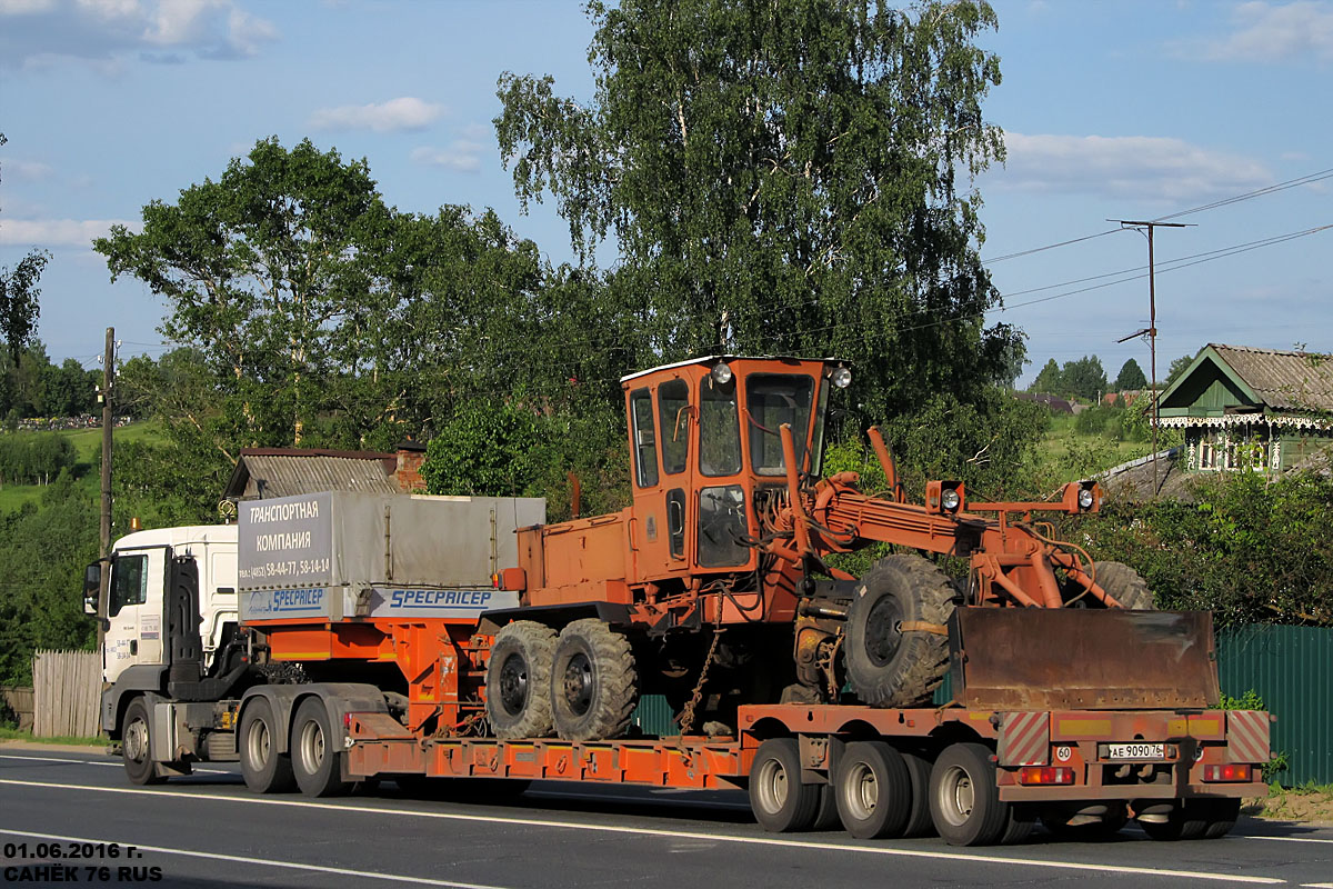 Ярославская область, № АЕ 9090 76 — Спецприцеп (общая модель); Ярославская область, № (76) Б/Н СТ 0016 — ДЗ-143 / ДЗ-180