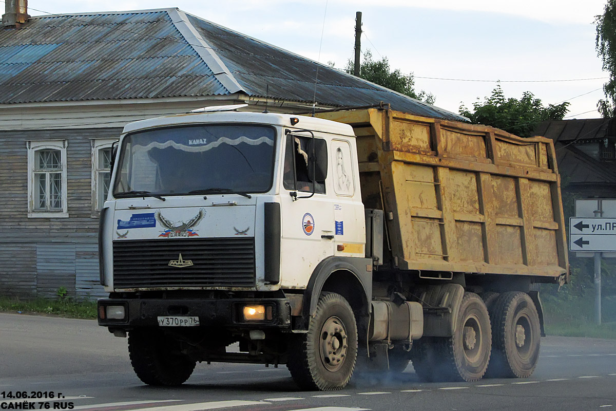 Ярославская область, № У 370 РР 76 — МАЗ-551605