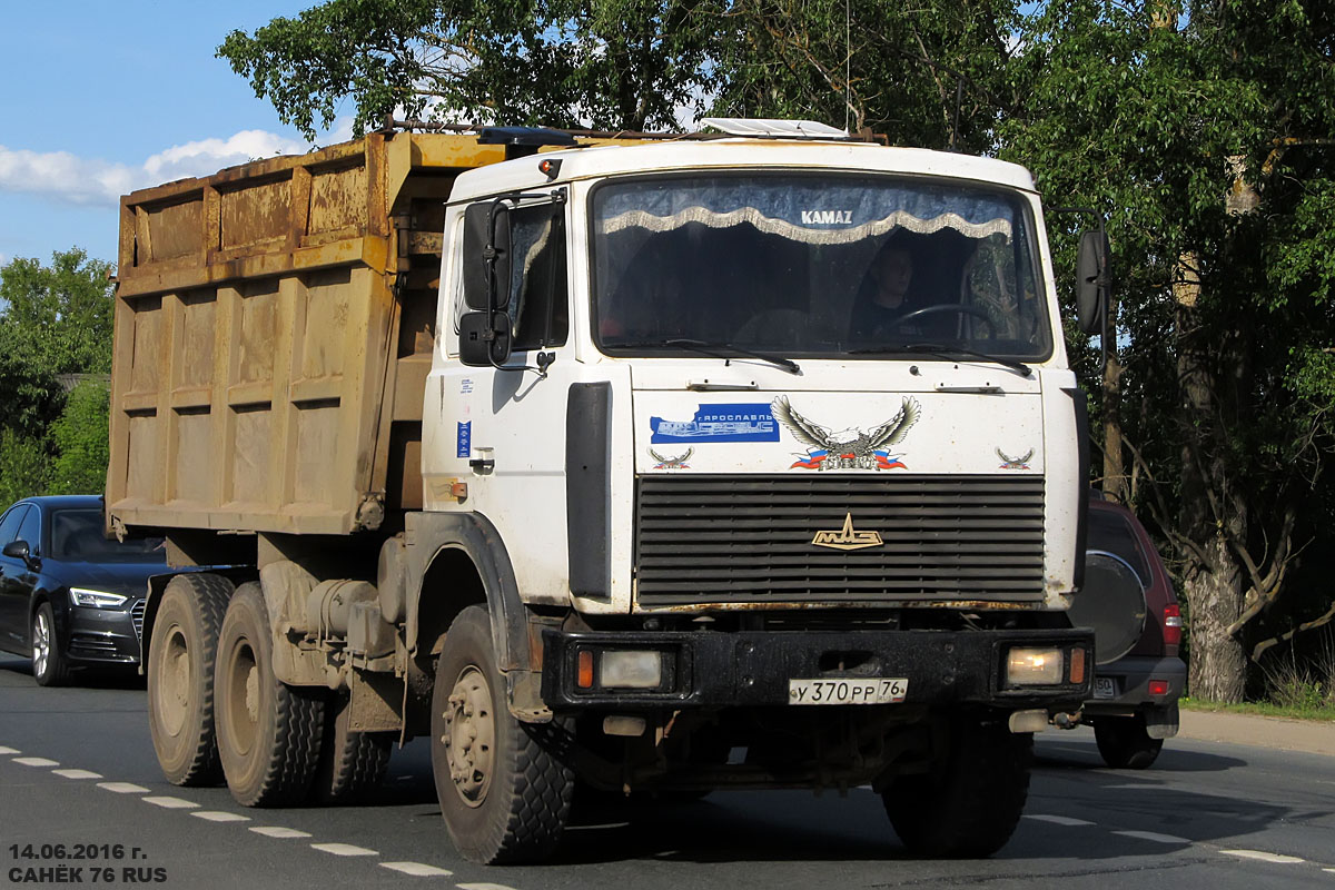 Ярославская область, № У 370 РР 76 — МАЗ-551605