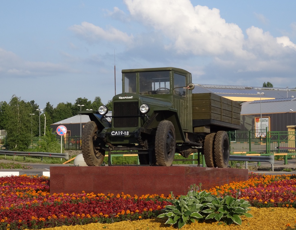 Московская область, № СЛ 19-18 — УралЗИС-5М