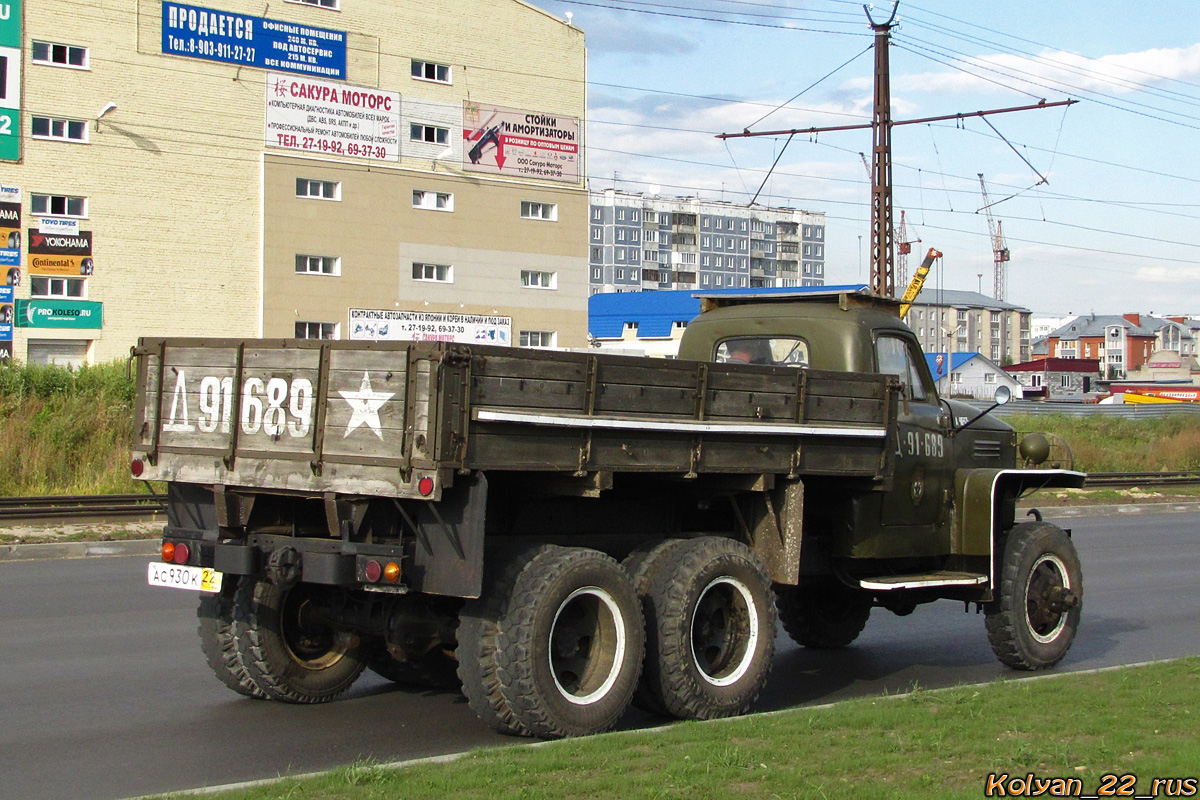 Алтайский край, № Д-91-689 — ТС индивидуального изготовления