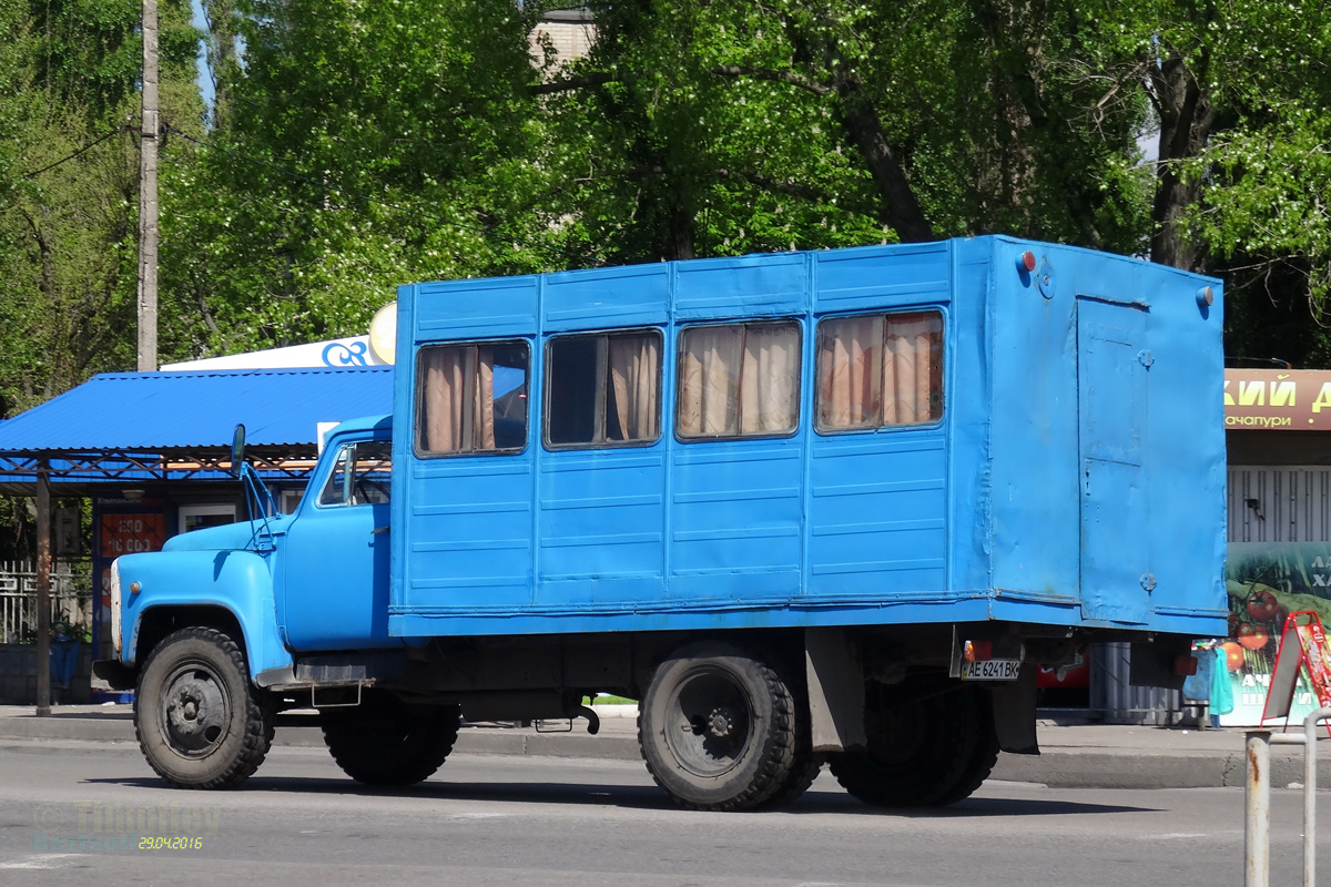 Днепропетровская область, № АЕ 6241 ВК — ГАЗ-53-12