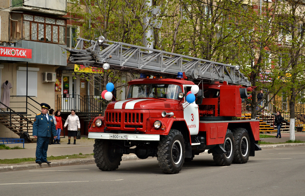 Калужская область, № М 800 ТА 40 — ЗИЛ-131Н