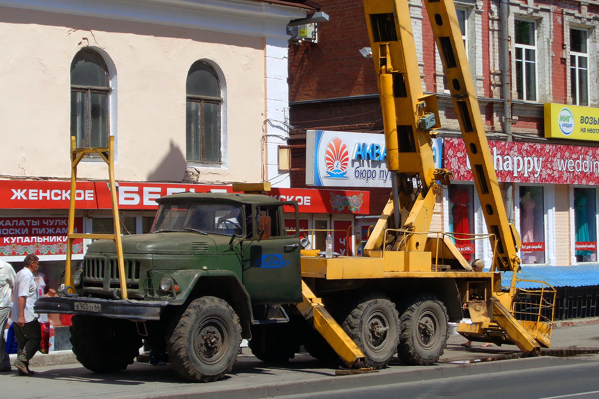 Саратовская область, № В 903 ОУ 64 — ЗИЛ-131