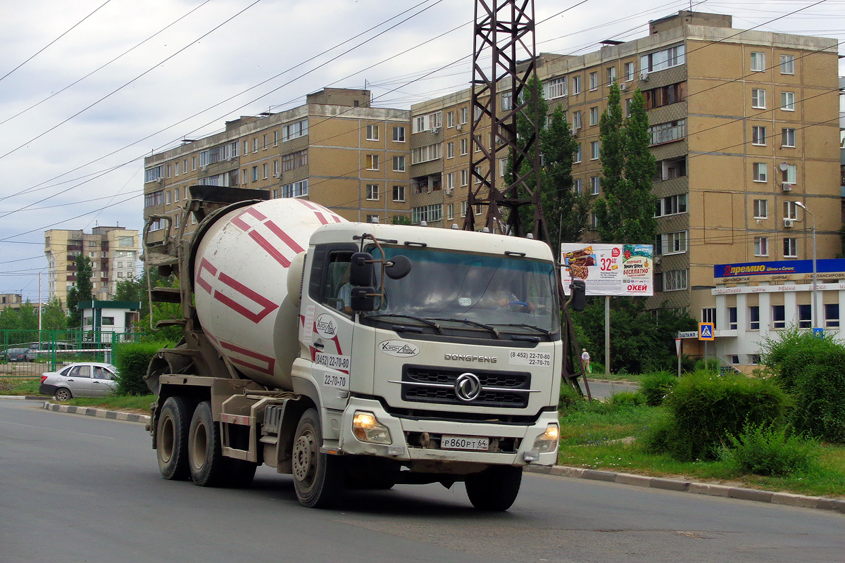 Саратовская область, № Р 860 РТ 64 — Dongfeng KC (общая модель)