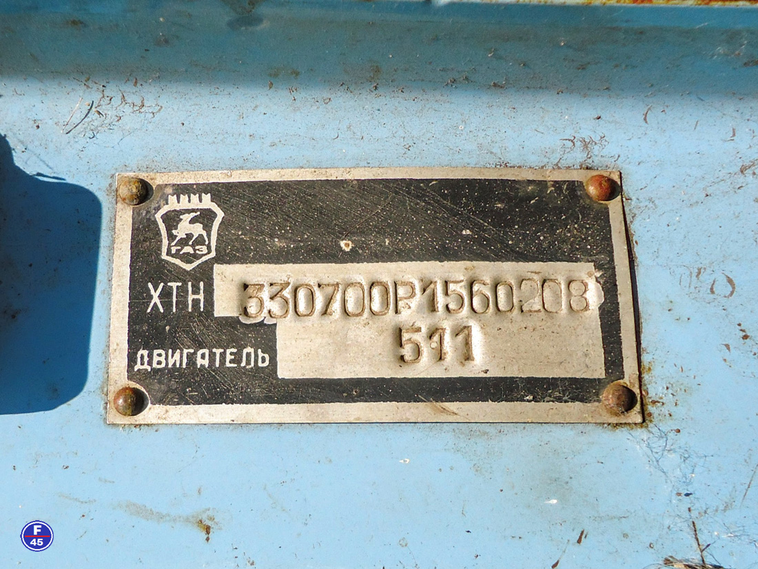 Курганская область, № Н 262 ВН 45 — ГАЗ-3307