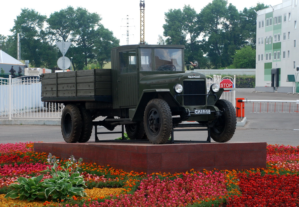 Московская область, № СЛ 19-18 — УралЗИС-5М