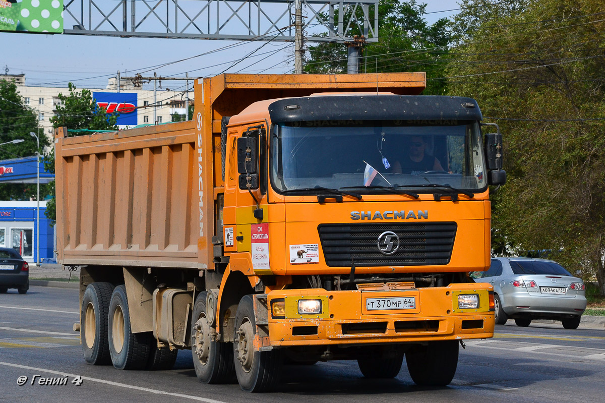 Волгоградская область, № Т 370 МР 64 — Shaanxi Shacman F2000 SX331x