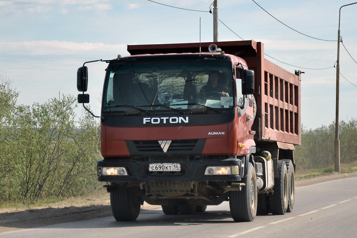 Саха (Якутия), № С 690 КТ 14 — Foton Auman BJ3251