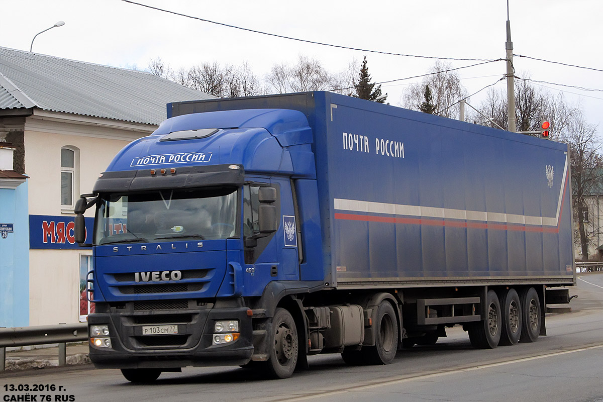 Москва, № Р 103 СМ 77 — IVECO Stralis ('2007) 450