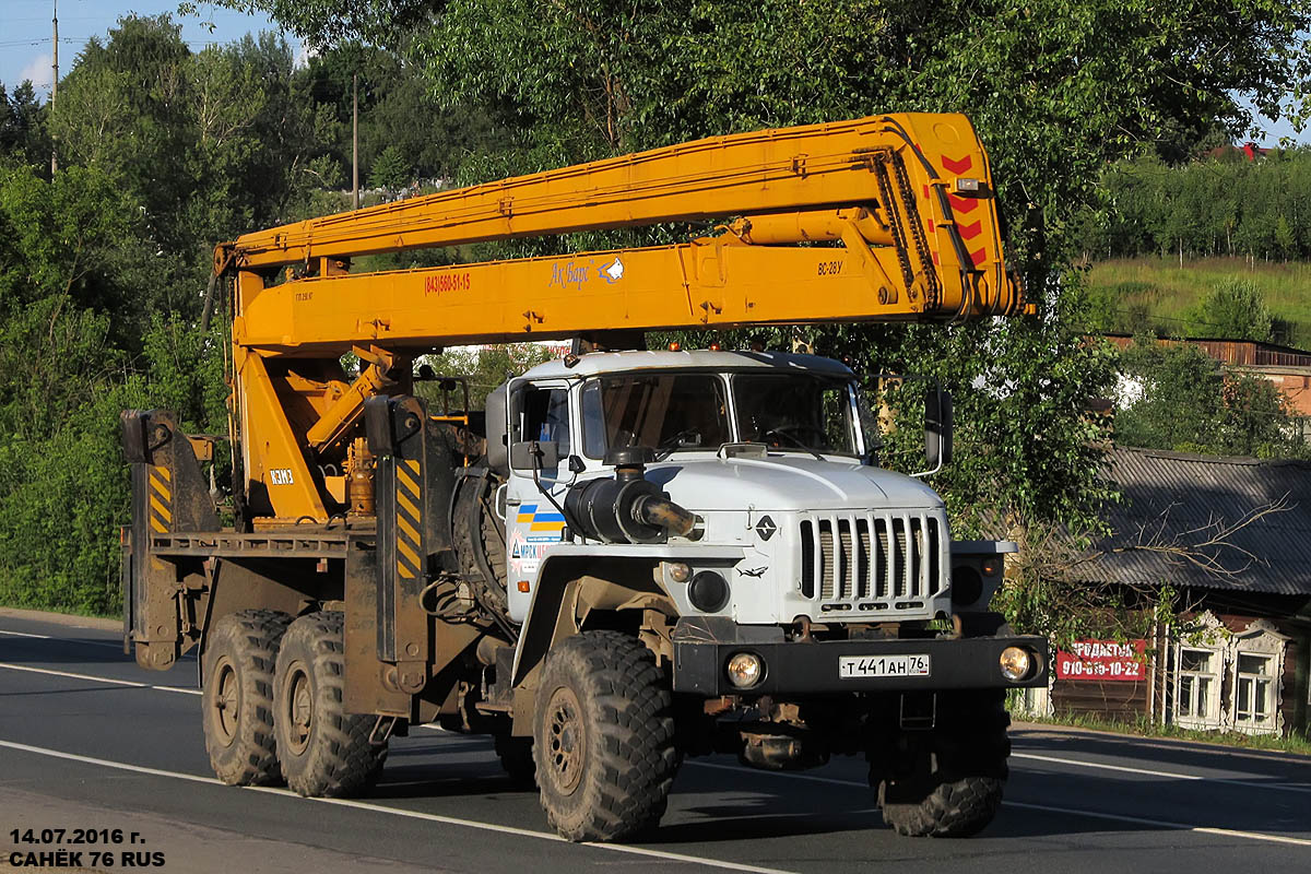 Ярославская область, № Т 441 АН 76 — Урал-4320-40