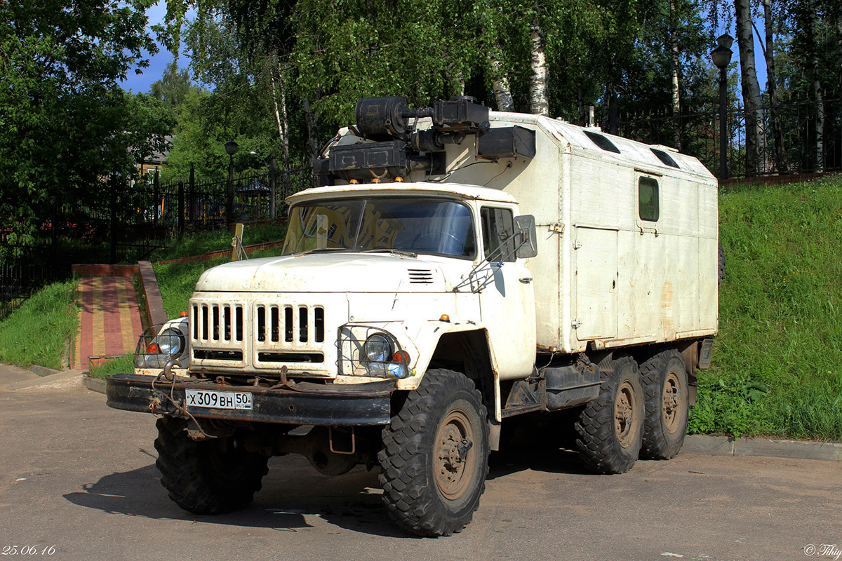 Московская область, № Х 309 ВН 50 — ЗИЛ-131Н