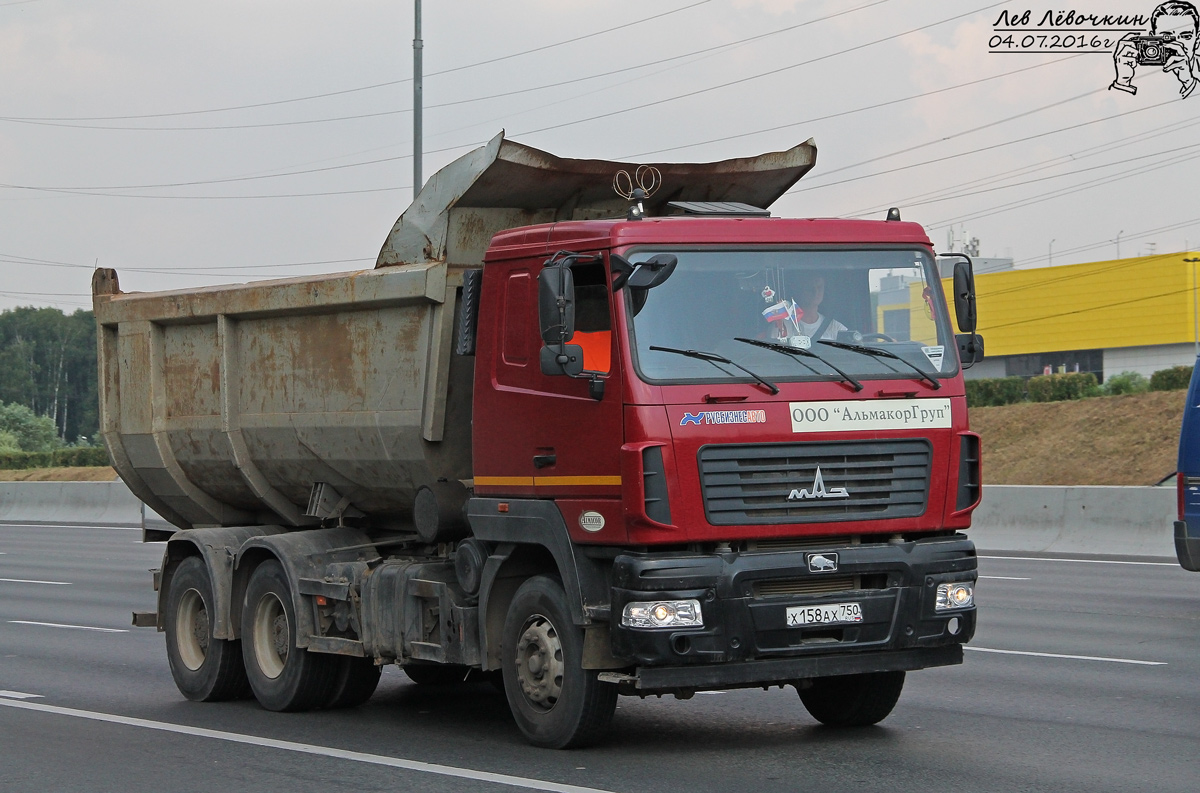 Московская область, № Х 158 АХ 750 — МАЗ-6501 (общая модель)