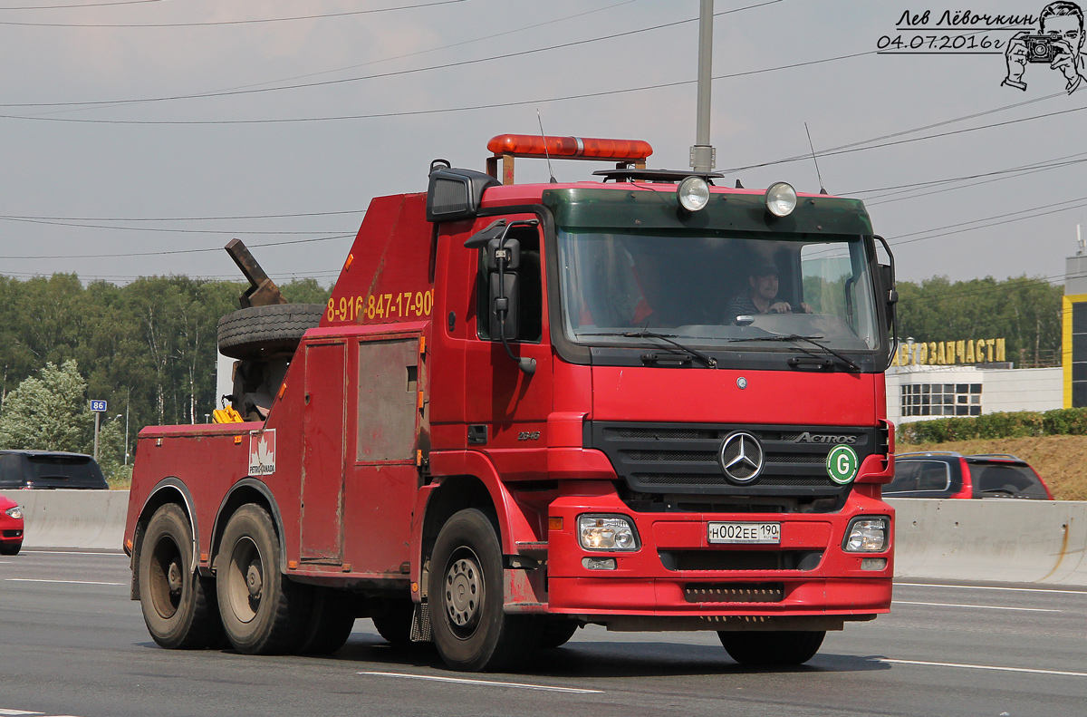 Московская область, № Н 002 ЕЕ 190 — Mercedes-Benz Actros ('2003) 2646