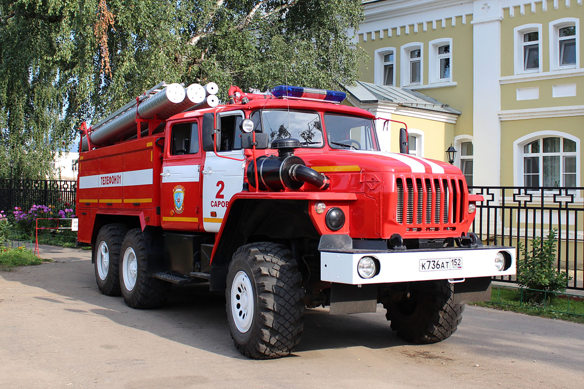 Нижегородская область, № К 736 АТ 152 — Урал-5557-40