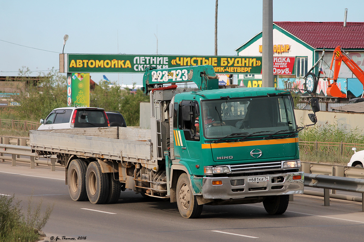 Саха (Якутия), № М 681 КА 14 — Hino Profia