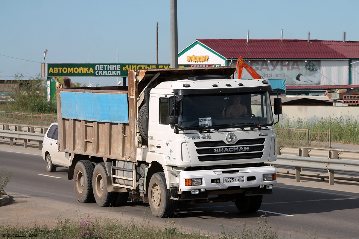 Саха (Якутия), № В 575 КО 14 — Shaanxi Shacman F3000 SX325x