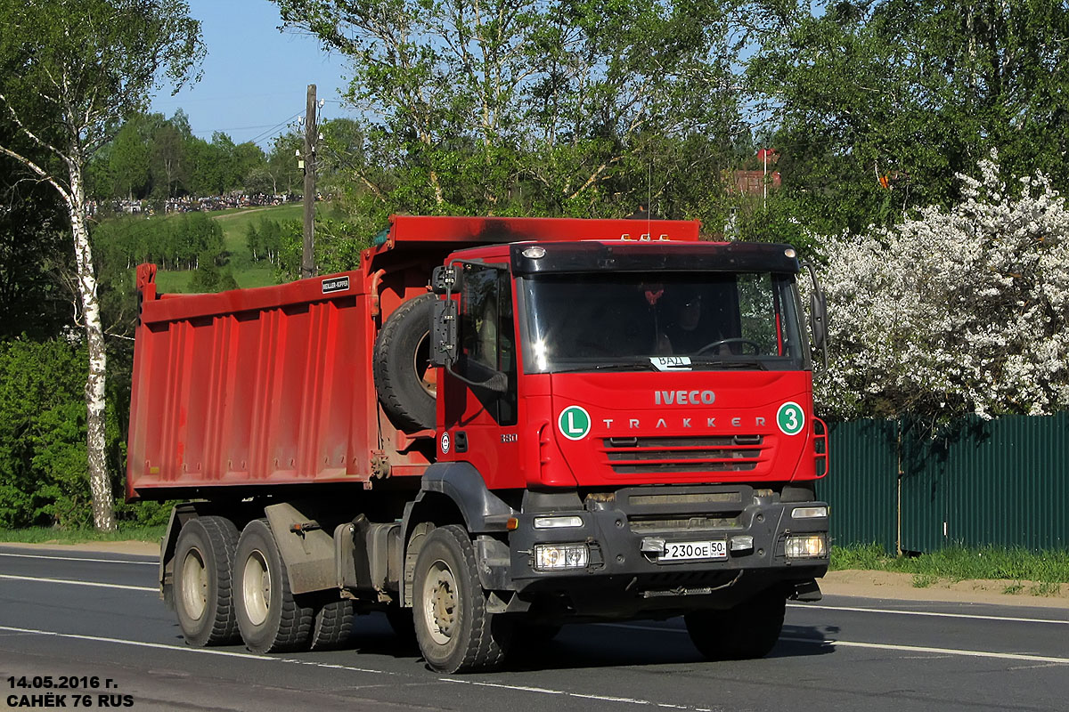 Московская область, № Р 230 ОЕ 50 — IVECO Trakker ('2004)