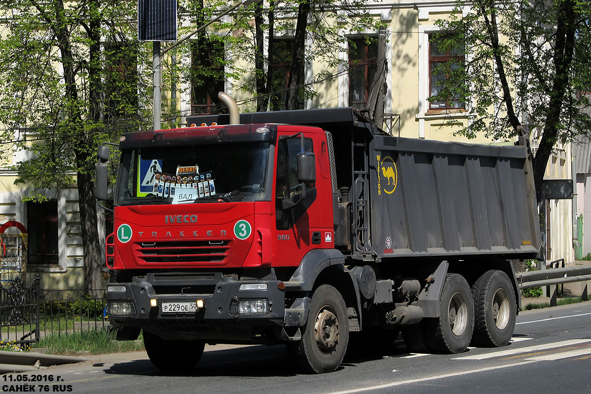 Московская область, № Р 229 ОЕ 50 — IVECO Trakker ('2004)