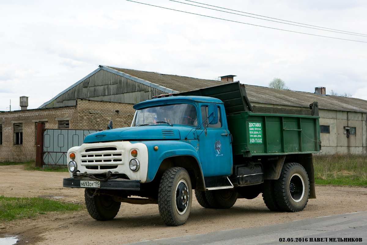 Московская область, № Н 693 ОУ 190 — ЗИЛ-495810