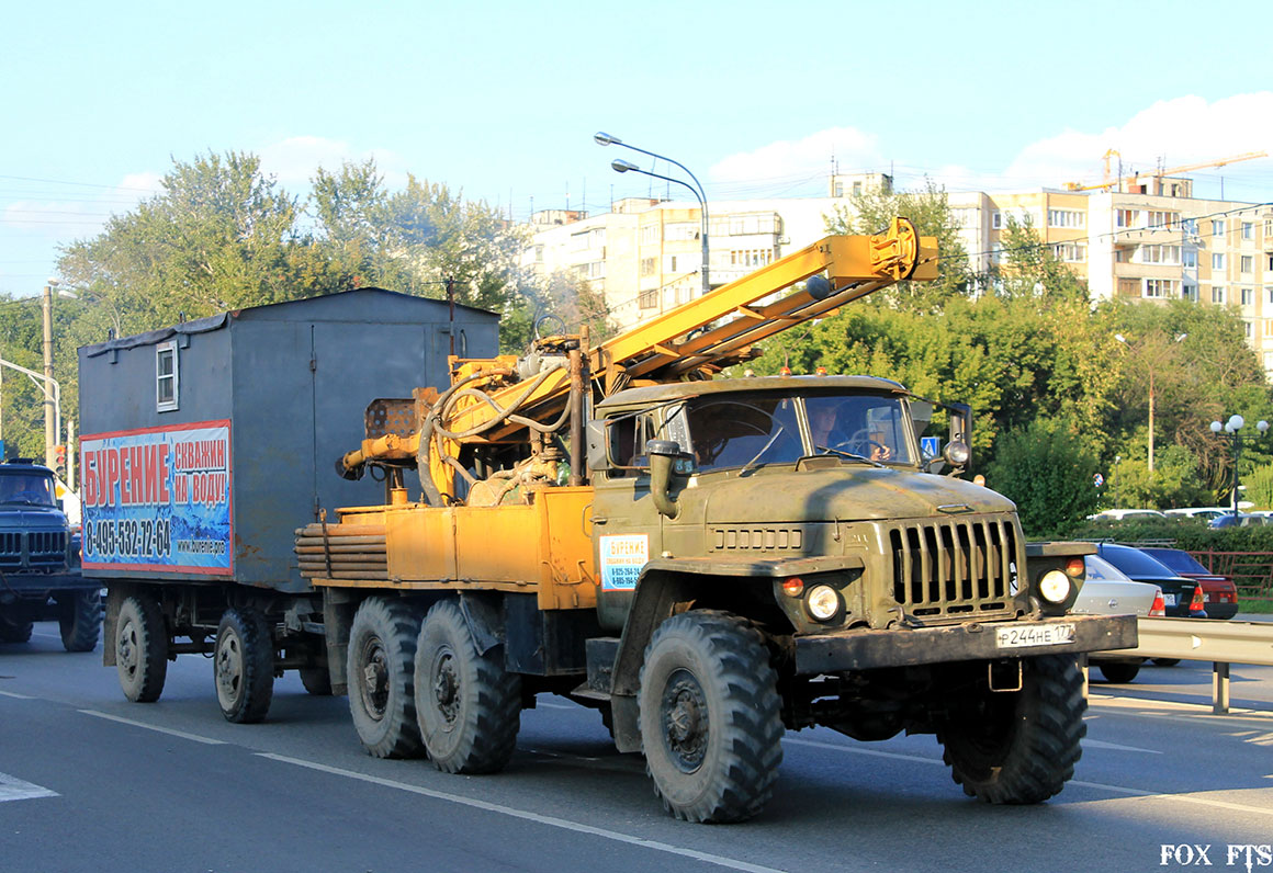 Москва, № Р 244 НЕ 177 — Урал-4320 (общая модель)