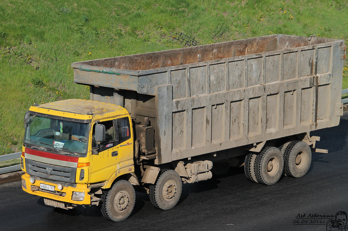 Москва, № А 428 ХЕ 197 — Foton Auman ETX / TX (H3) BJ331x