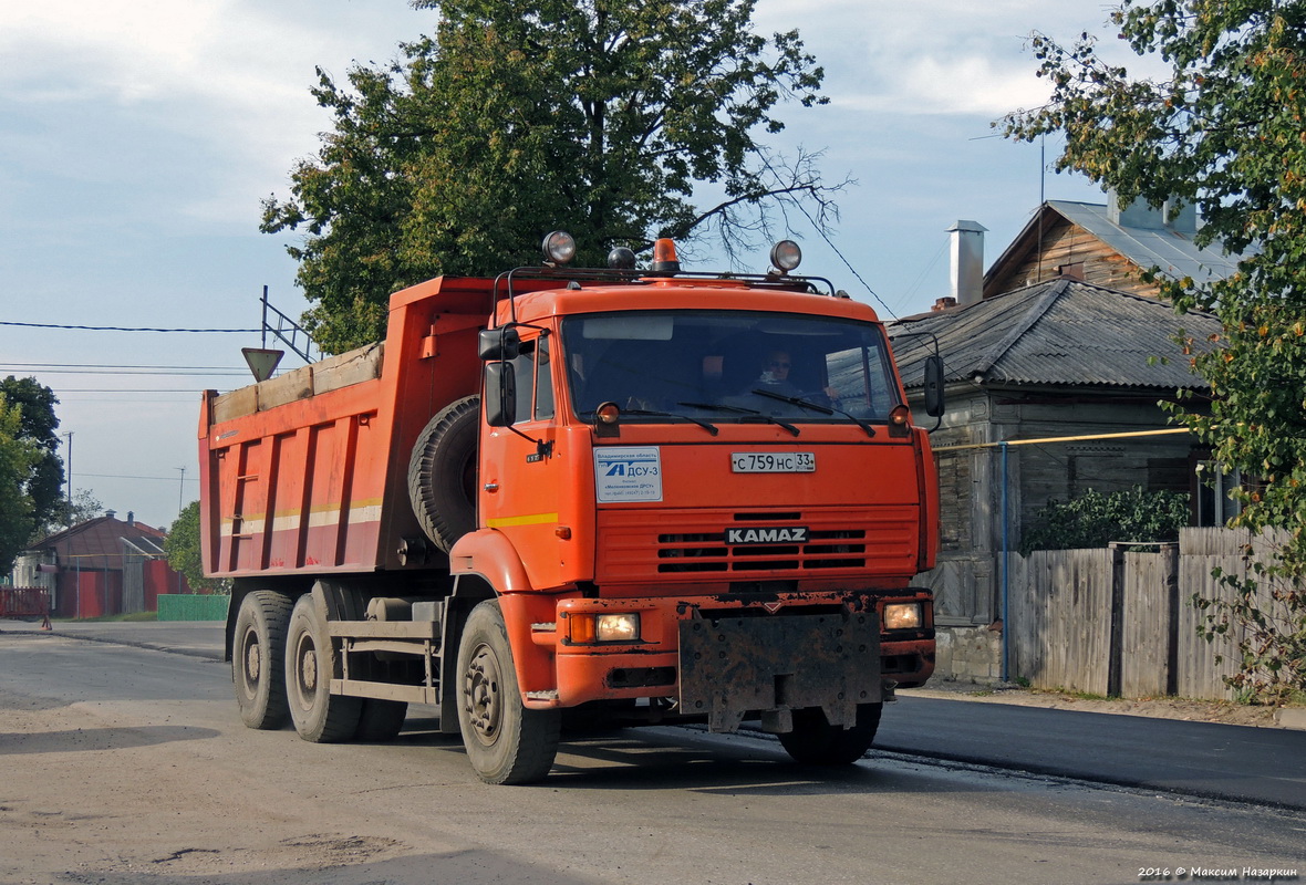 Владимирская область, № С 759 НС 33 — КамАЗ-6520 [652000]