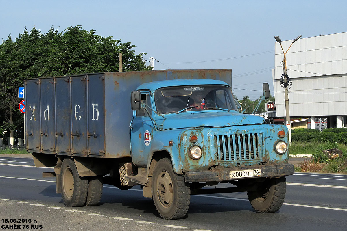 Ярославская область, № Х 080 НН 76 — ГАЗ-53-12