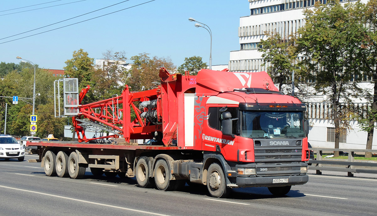 Московская область, № А 003 МХ 150 — Scania ('1996) P380