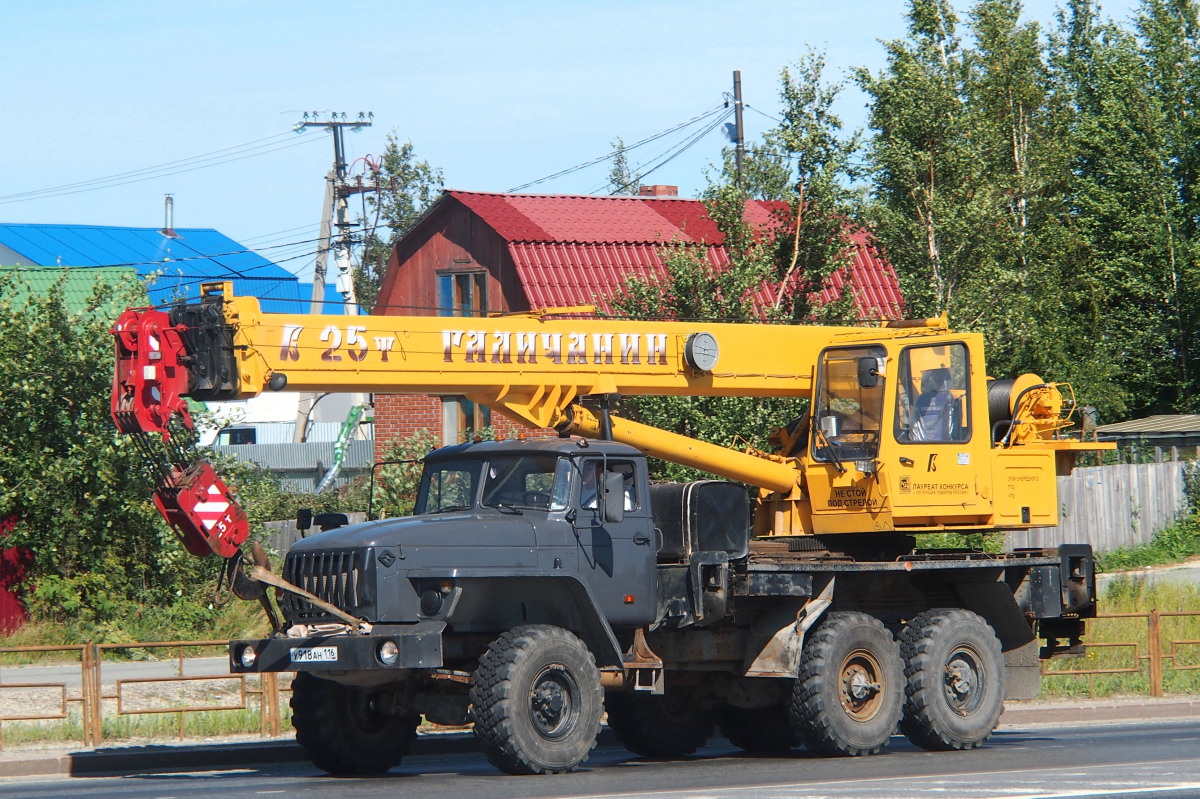 Татарстан, № У 918 АН 116 — Урал-5557-70