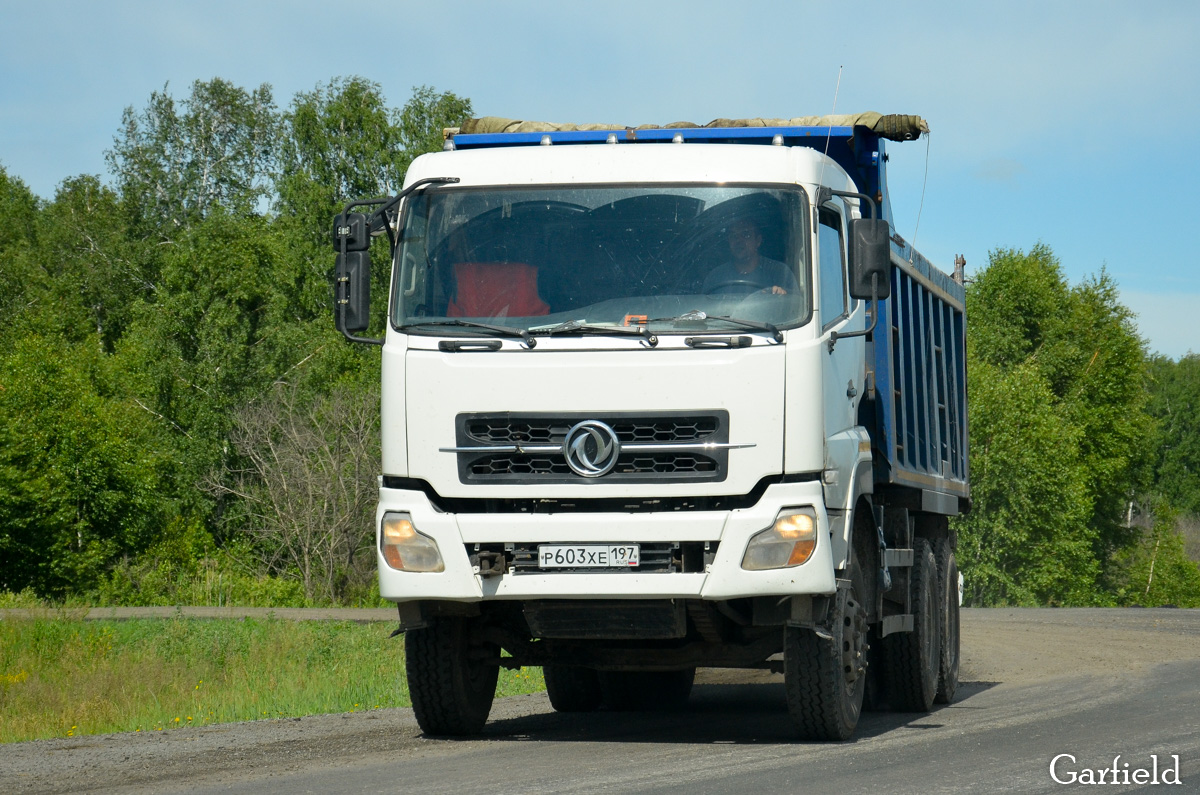 Москва, № Р 603 ХЕ 197 — Dongfeng KC DFL3251