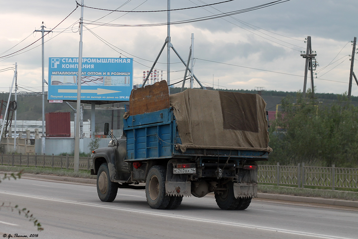 Саха (Якутия), № С 260 ВХ 14 — ЗИЛ-495810